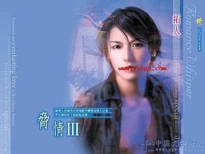 胁情