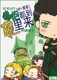 嘴炮都到碗裏来!