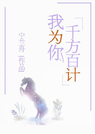 算命吗？超准哒！