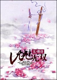 平江物语