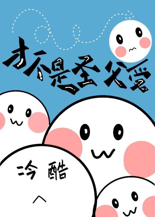 才不是圣父受[快穿]