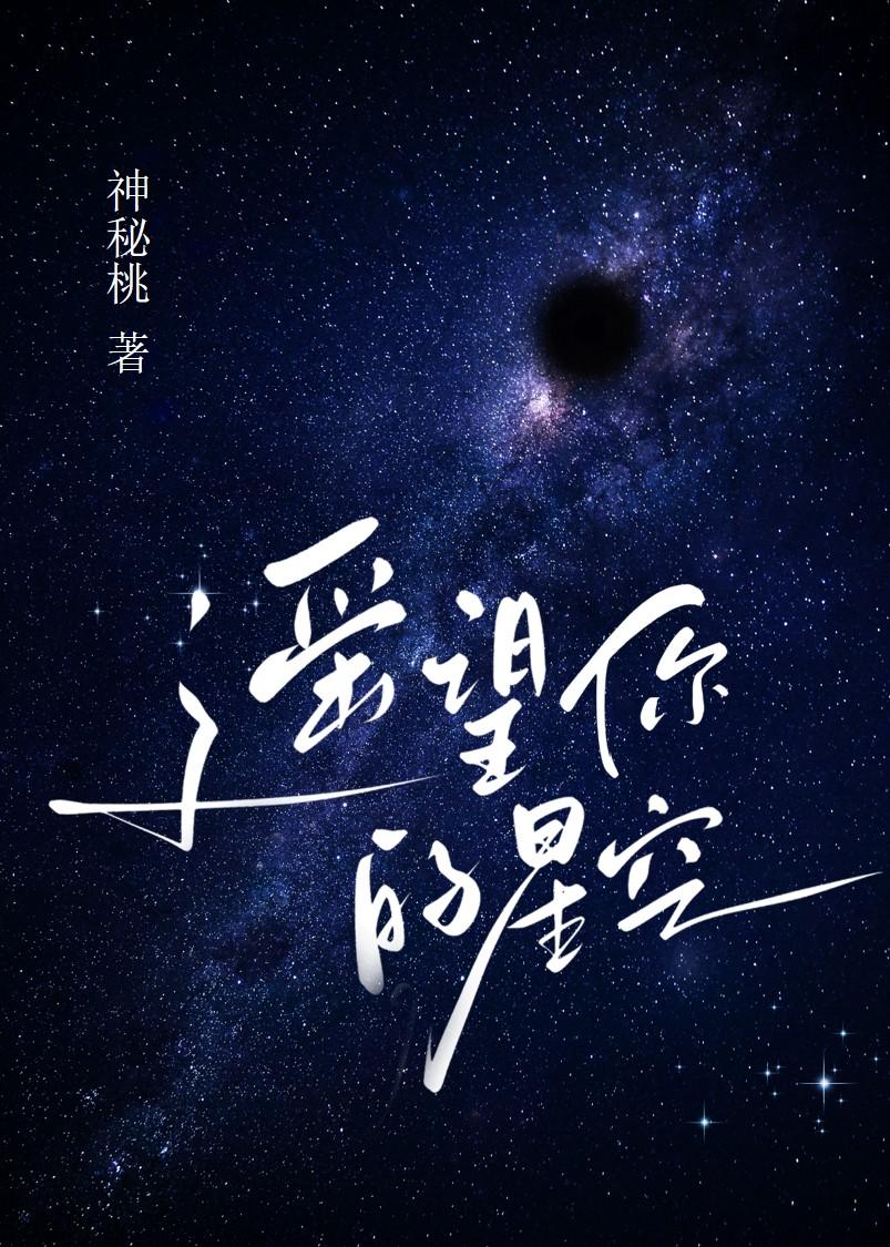 破镜