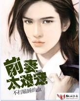 坏男人，请认栽