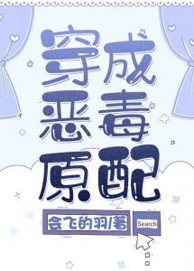 穿成炮灰原配之后