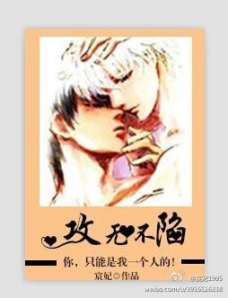 攻无不陷