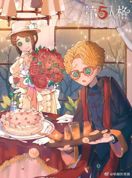 [第五人格]庄园恋人