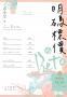 明码标价的beta【ABO】