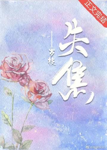 失焦