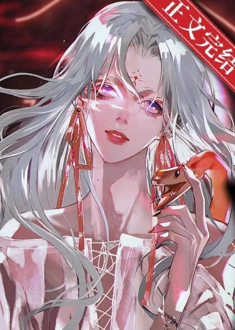 清冷审判官怀孕后