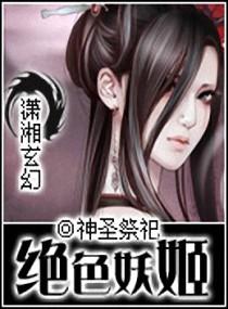 穿越到全员bl世界的beta女(NPH)