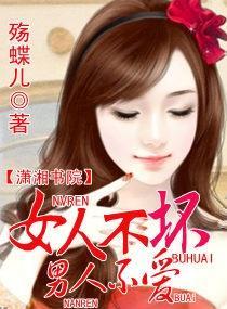 妙手倾天下