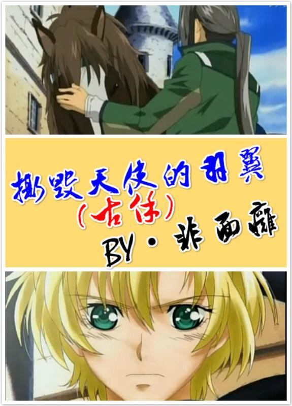 竹马劫之疯狂爱