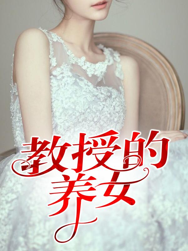 恬妮欧阳剑