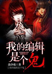 阴阳女天师