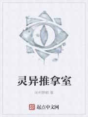 我的梦里有个蛮荒世界