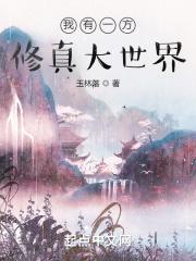 全是妖孽主角,你让我怎么当老大