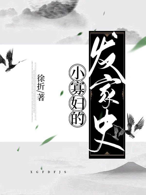 大佬救我:混入养猪流团队横扫人间