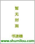 生子h2v1温沉月