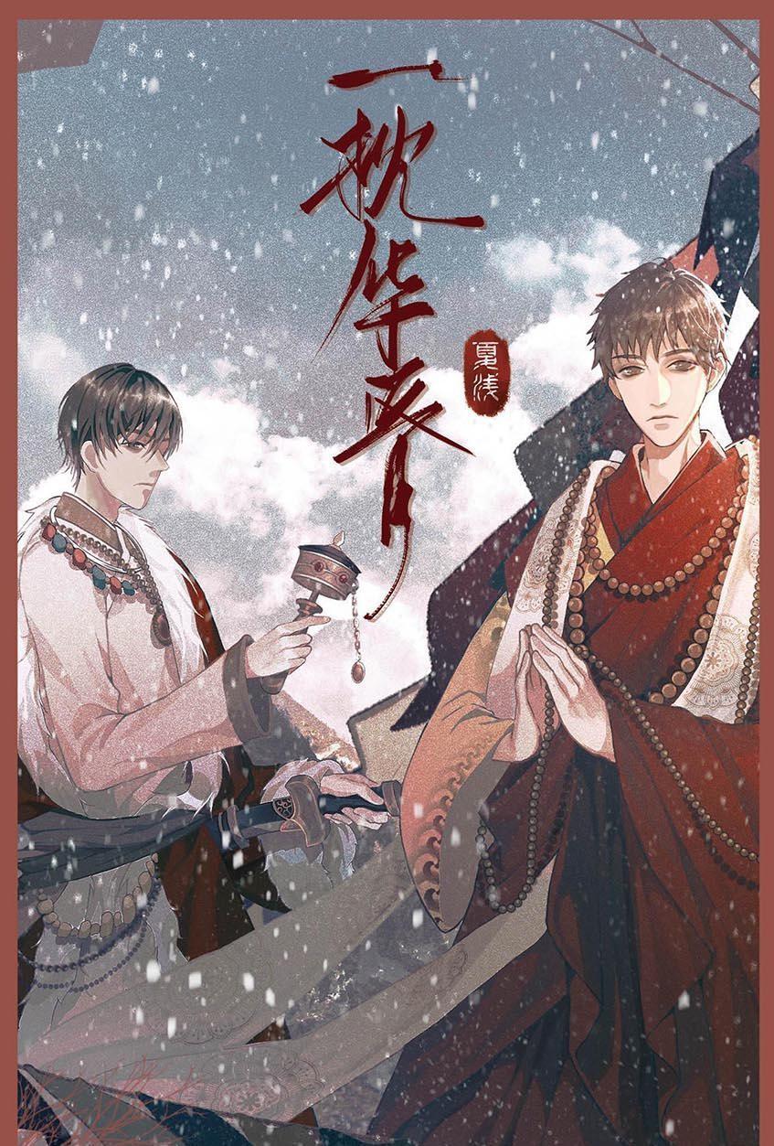 耕种妈妈肥沃的土地