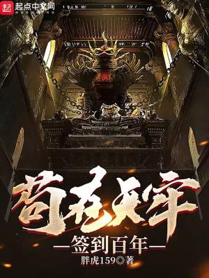 大将军1v2沈清歌