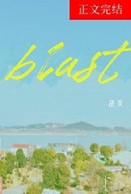 Blast-0817