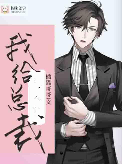 与渣攻正面对决的日子