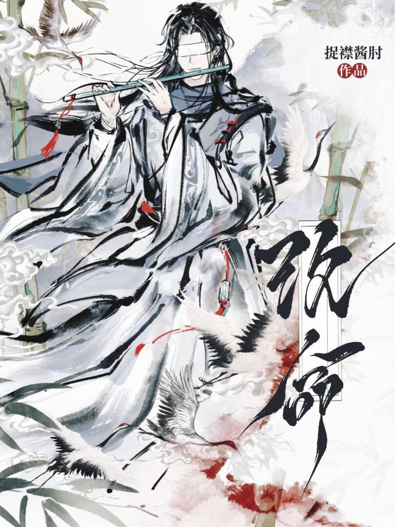 大宁太子在线逆天改命