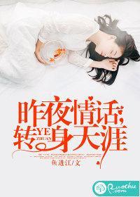 总裁的闪婚娇妻