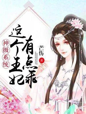 情深意暖:慕先生的心尖宠