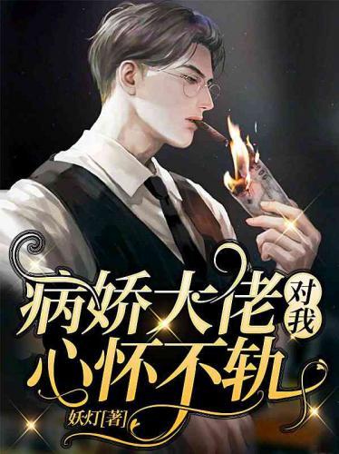 上心