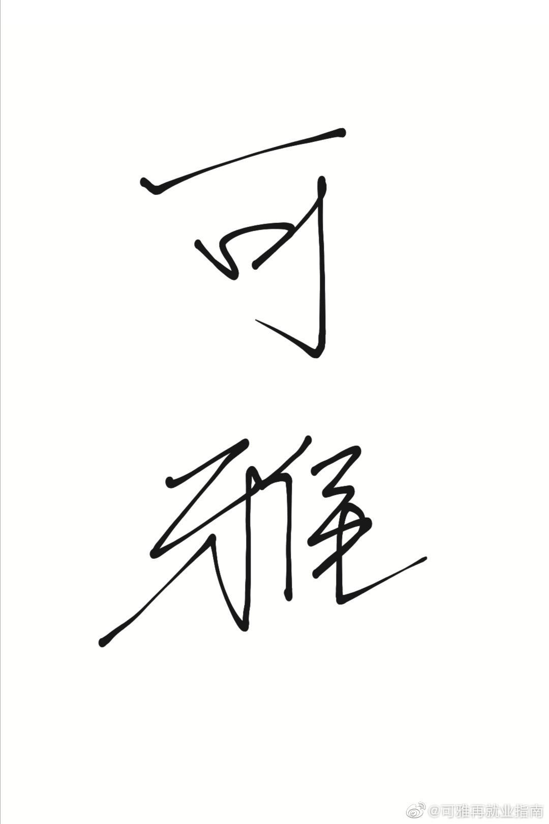 [柯南]景与光与酒