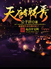 房玄龄房俊