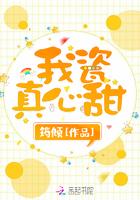 快穿反派BOSS只宠我