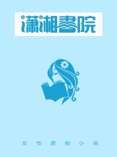 将军,郡主又叒叕爬墙了!