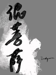 泥菩萨