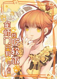 吾妻上将军