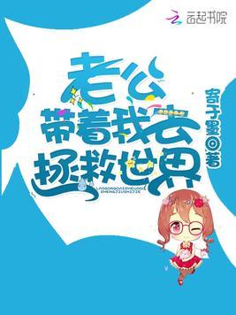 无双谱（人蛇）