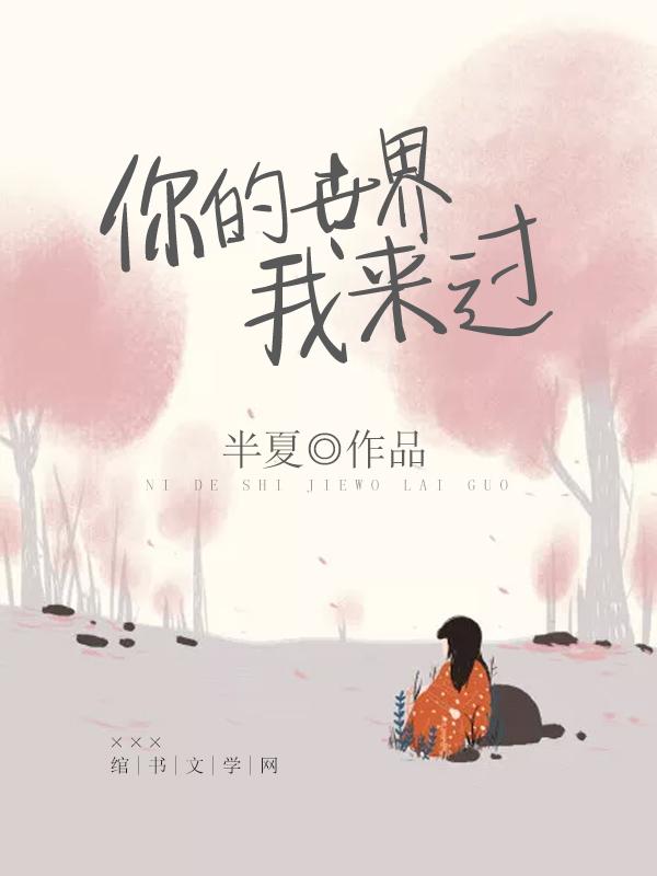 季子衿厉青城