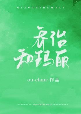 乔治和玛丽