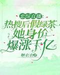 官诱