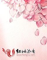 小姐日记