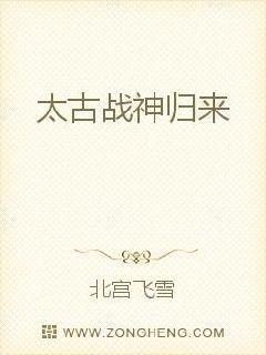 喰种之无限进化系统