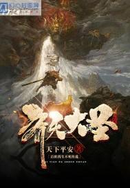 长生榜