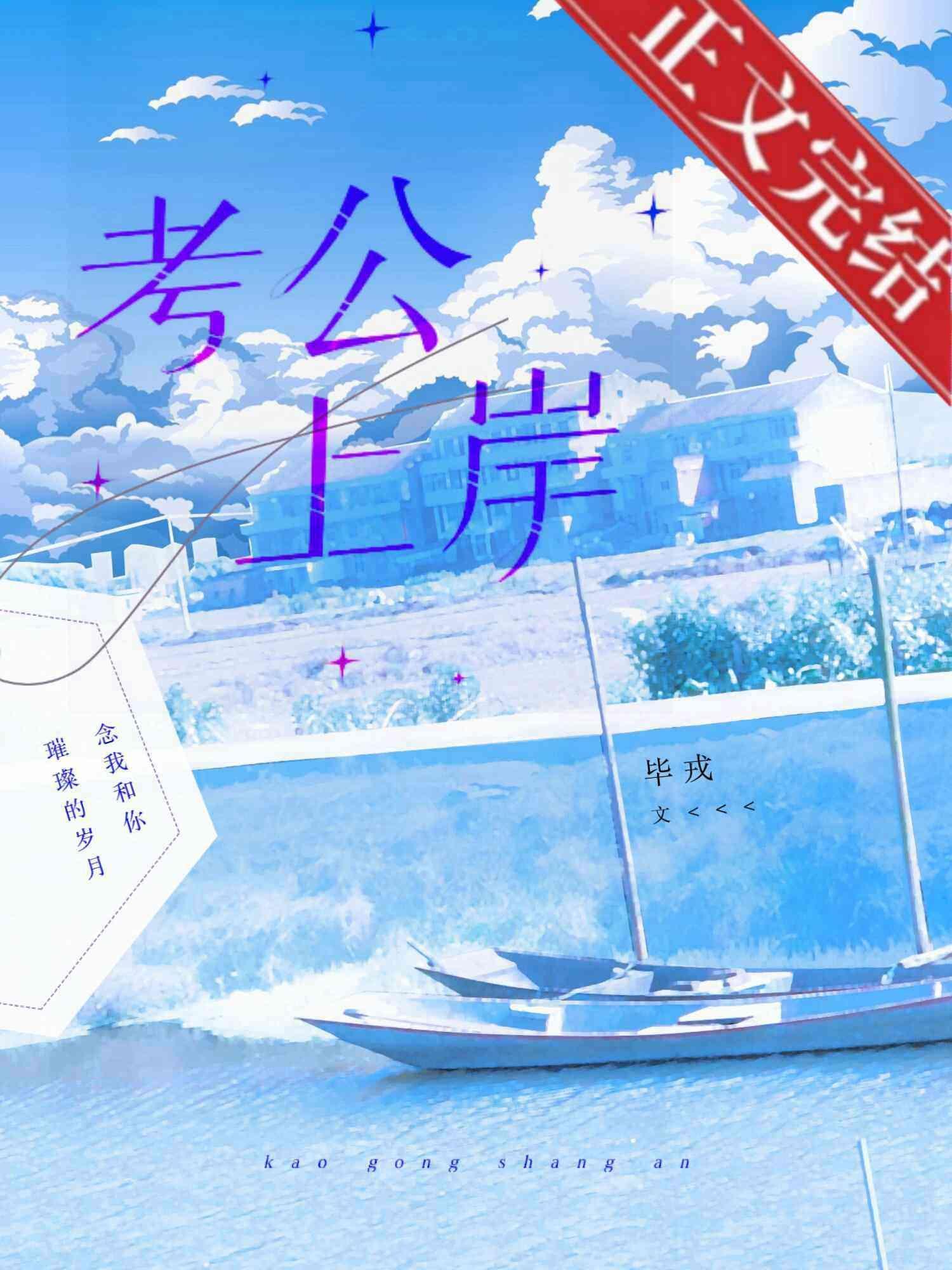 我照晴阳