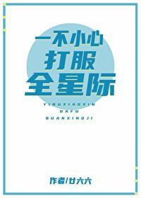 三维游戏(无限)
