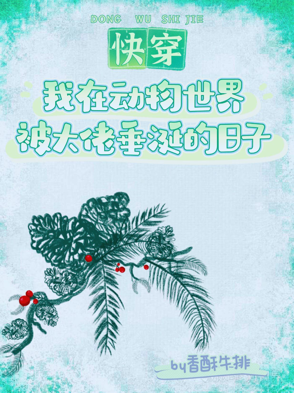 要被玩坏了!