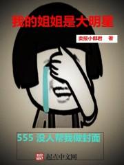 yin乱江湖(高H)双性，互攻