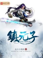 人在木叶,慌得一批