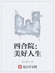 赛博电子烛龙