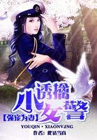 绝色葬魂师